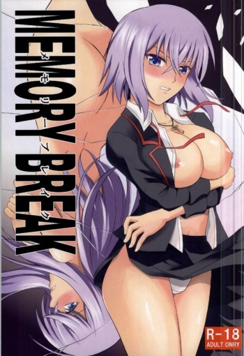 MEMORY BREAK cover