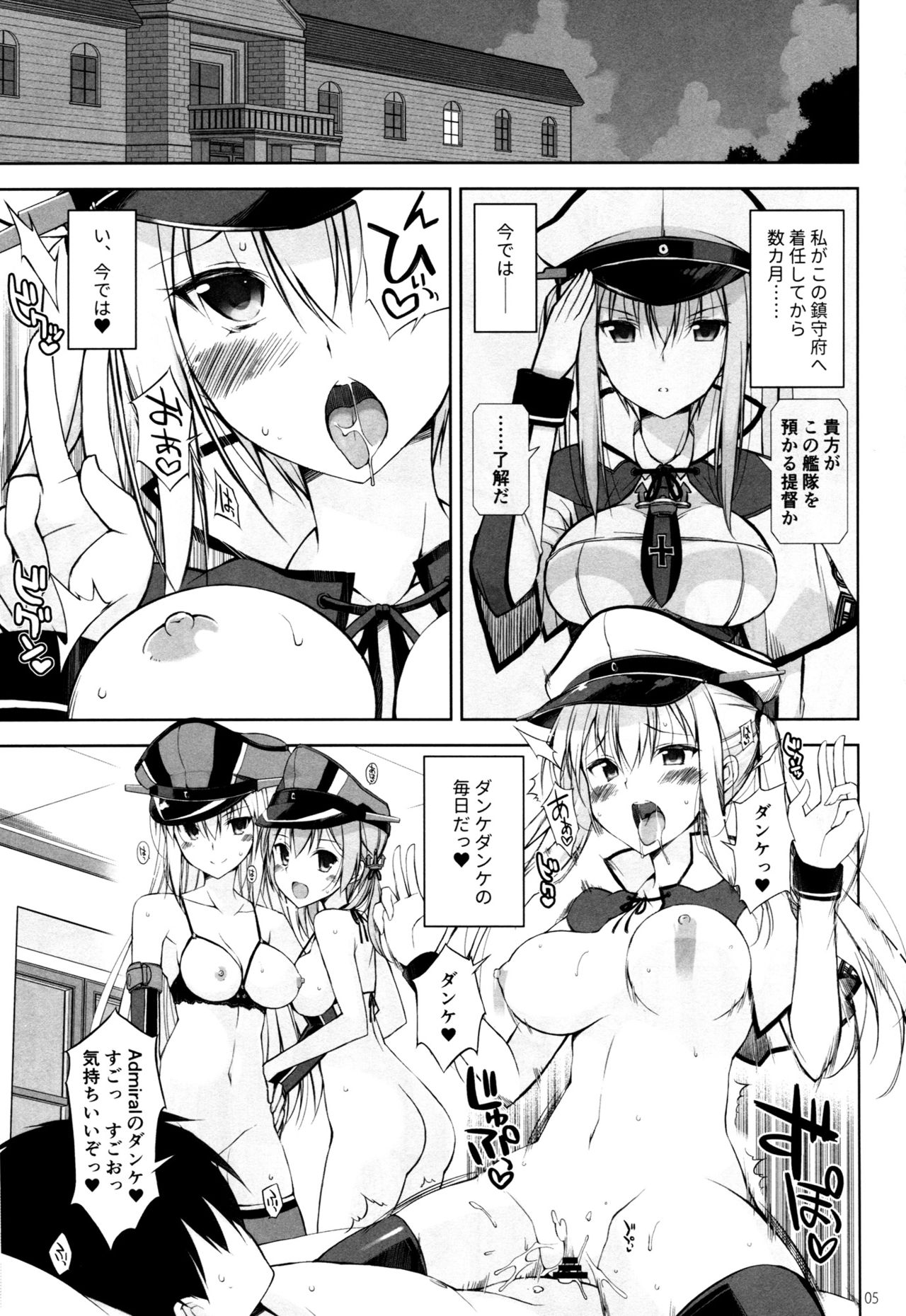 DANKE+SCHON page 4 full