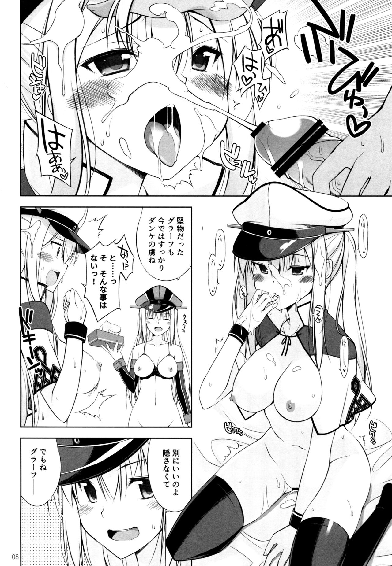 DANKE+SCHON page 7 full