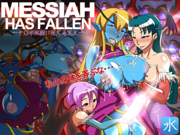 MESSIAH HAS FALLEN -Chinpo Dorei ni Ochiru Meiou- cover