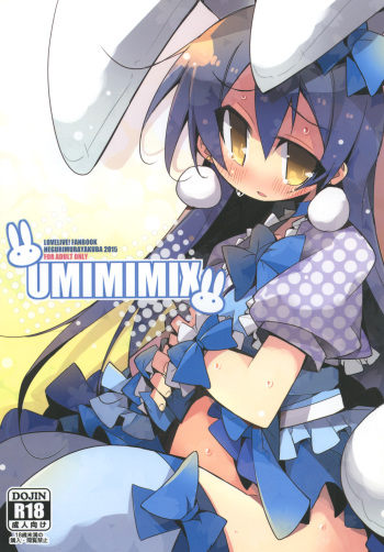 UMIMIMIX cover