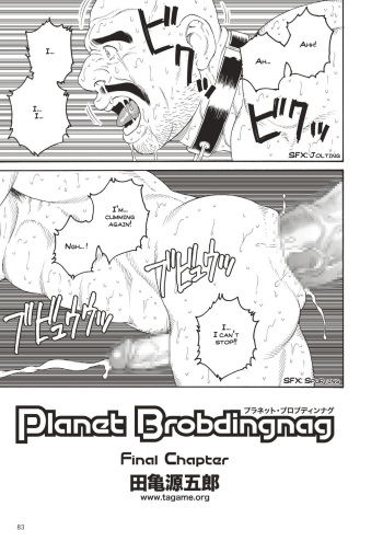 Planet Brobdingnag final chapter cover