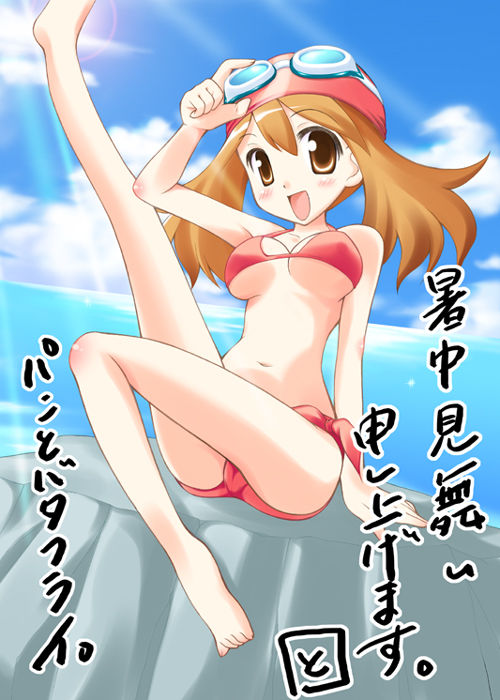 Artist - Tokei Usagi page 6 full