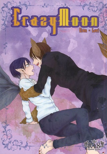CrazyMoon cover