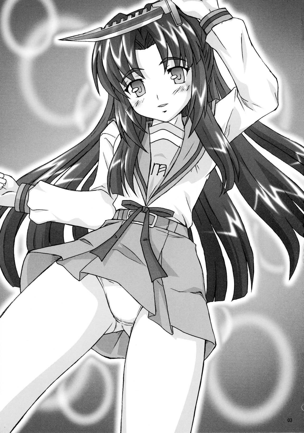 Asakura Dou Deshou page 3 full