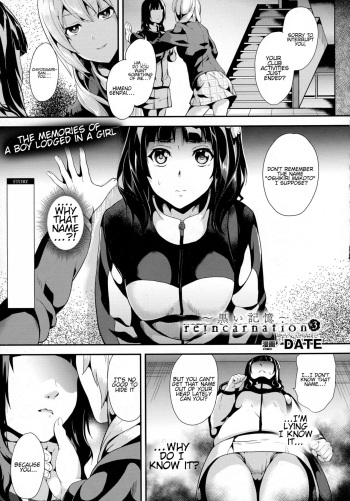 reincarnation ~Kuroi Kioku~ #3 cover