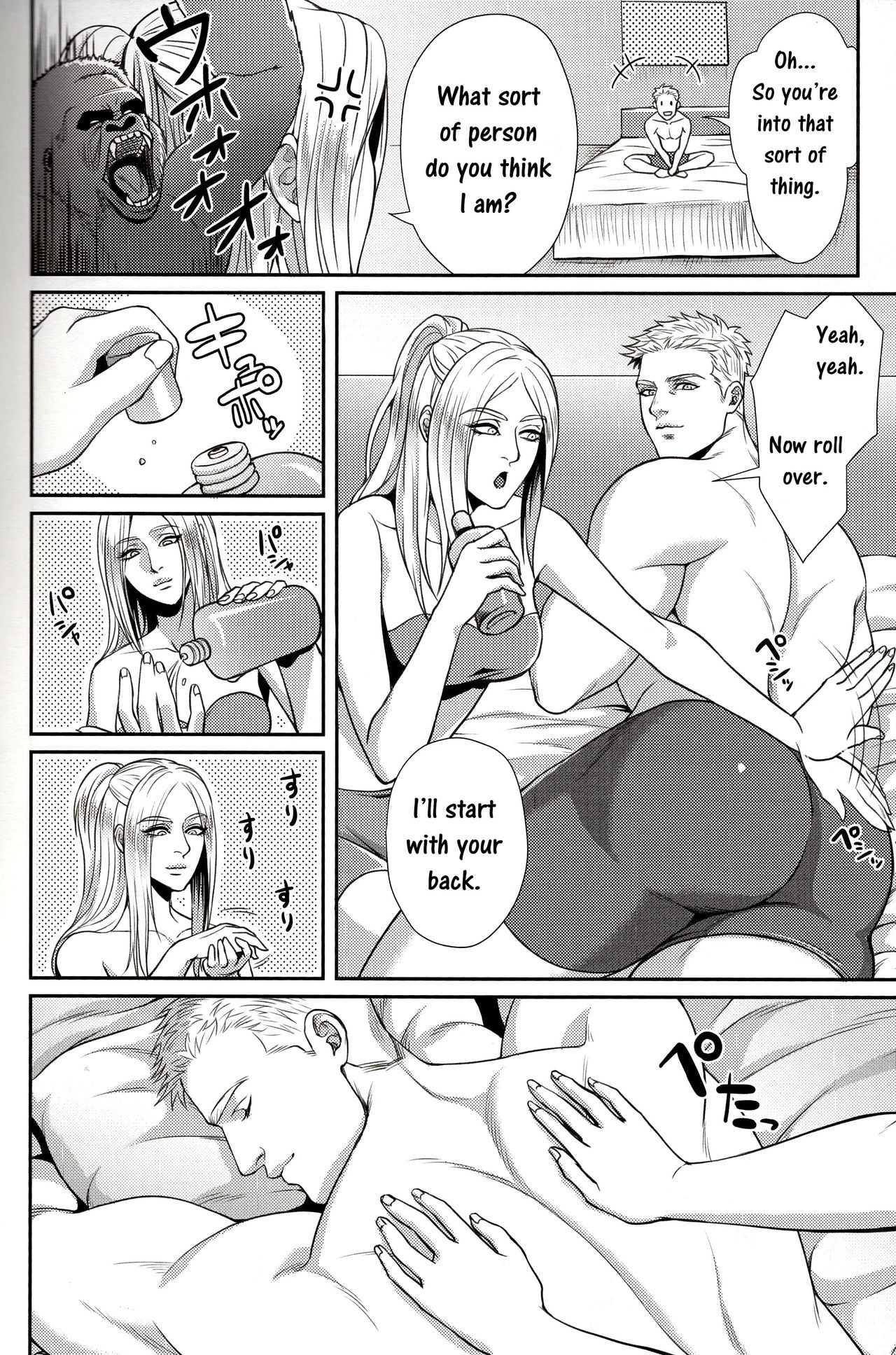DOMINA page 5 full