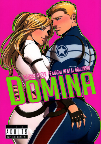 DOMINA cover