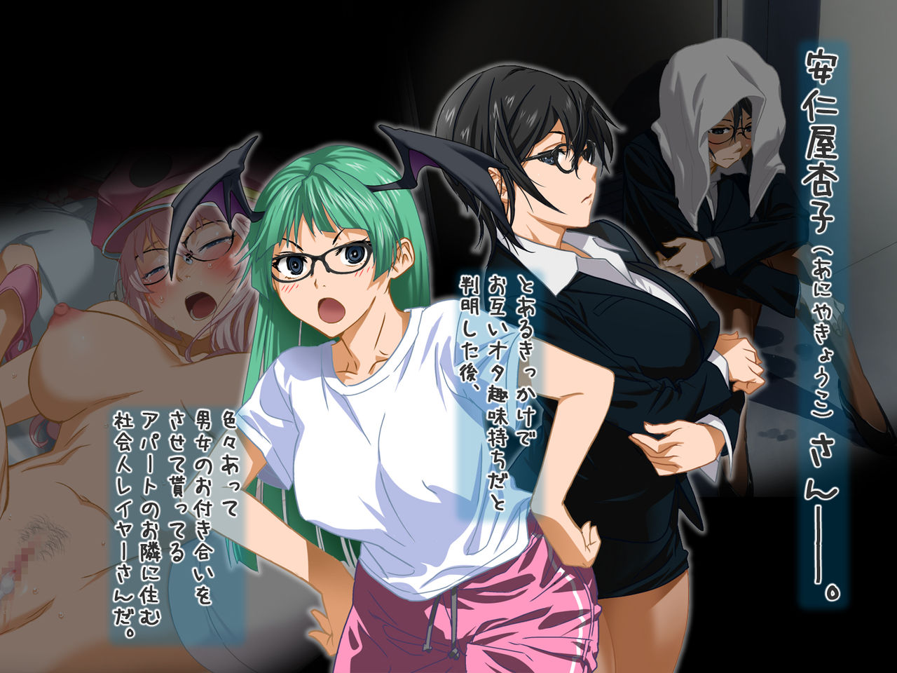 Aniya-san Change! 3 page 10 full