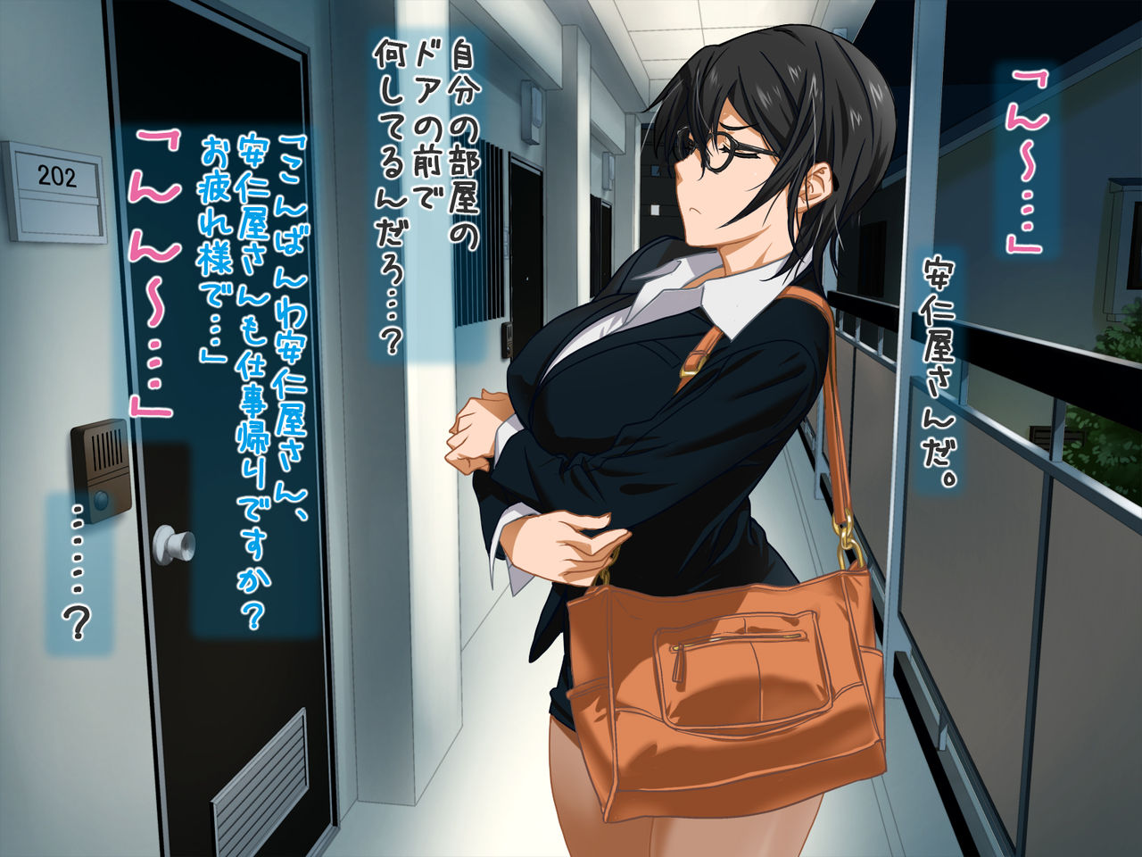 Aniya-san Change! 3 page 3 full