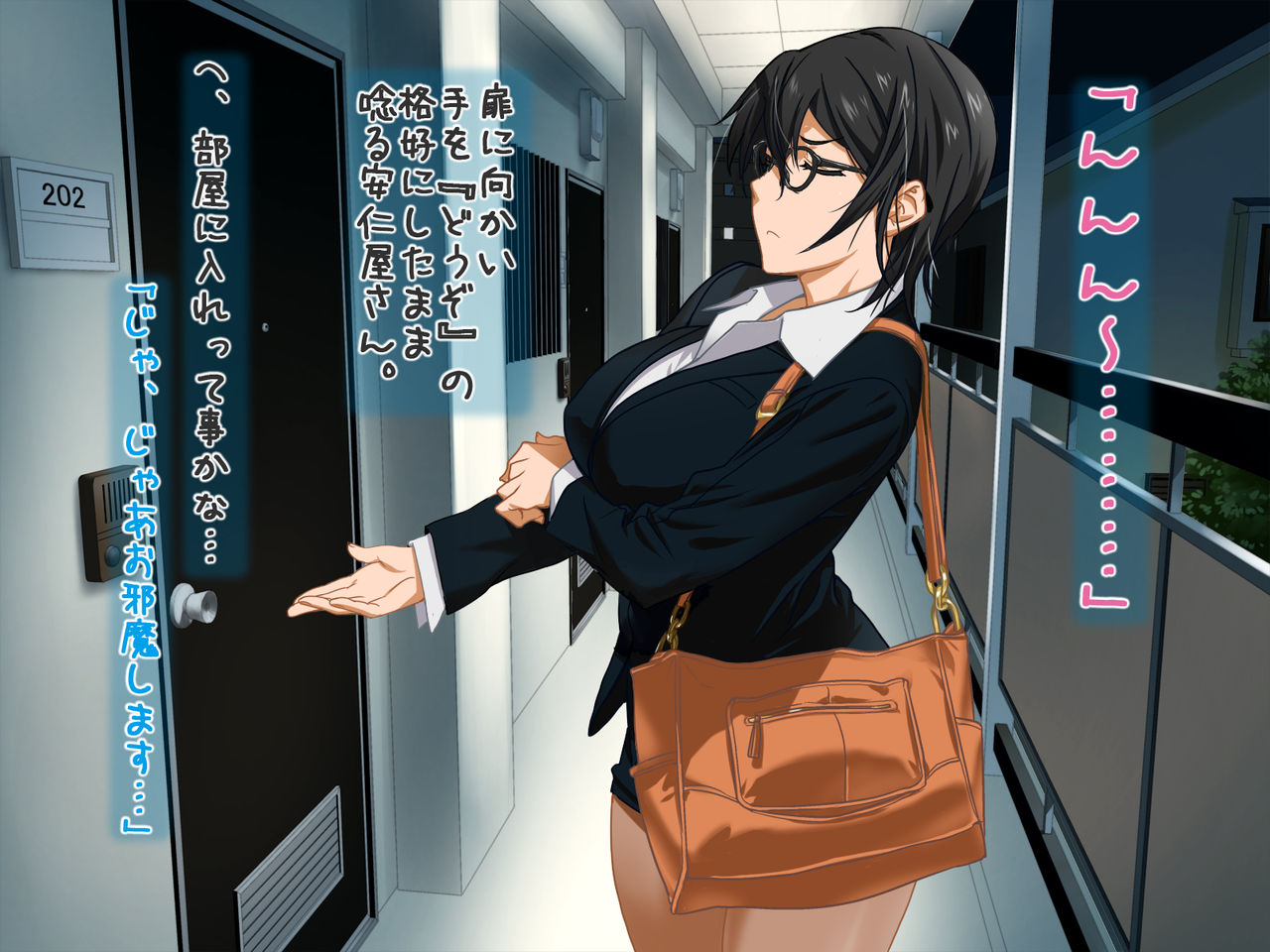 Aniya-san Change! 3 page 5 full