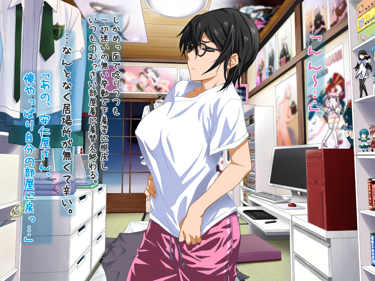 Aniya-san Change! 3 page 6 full