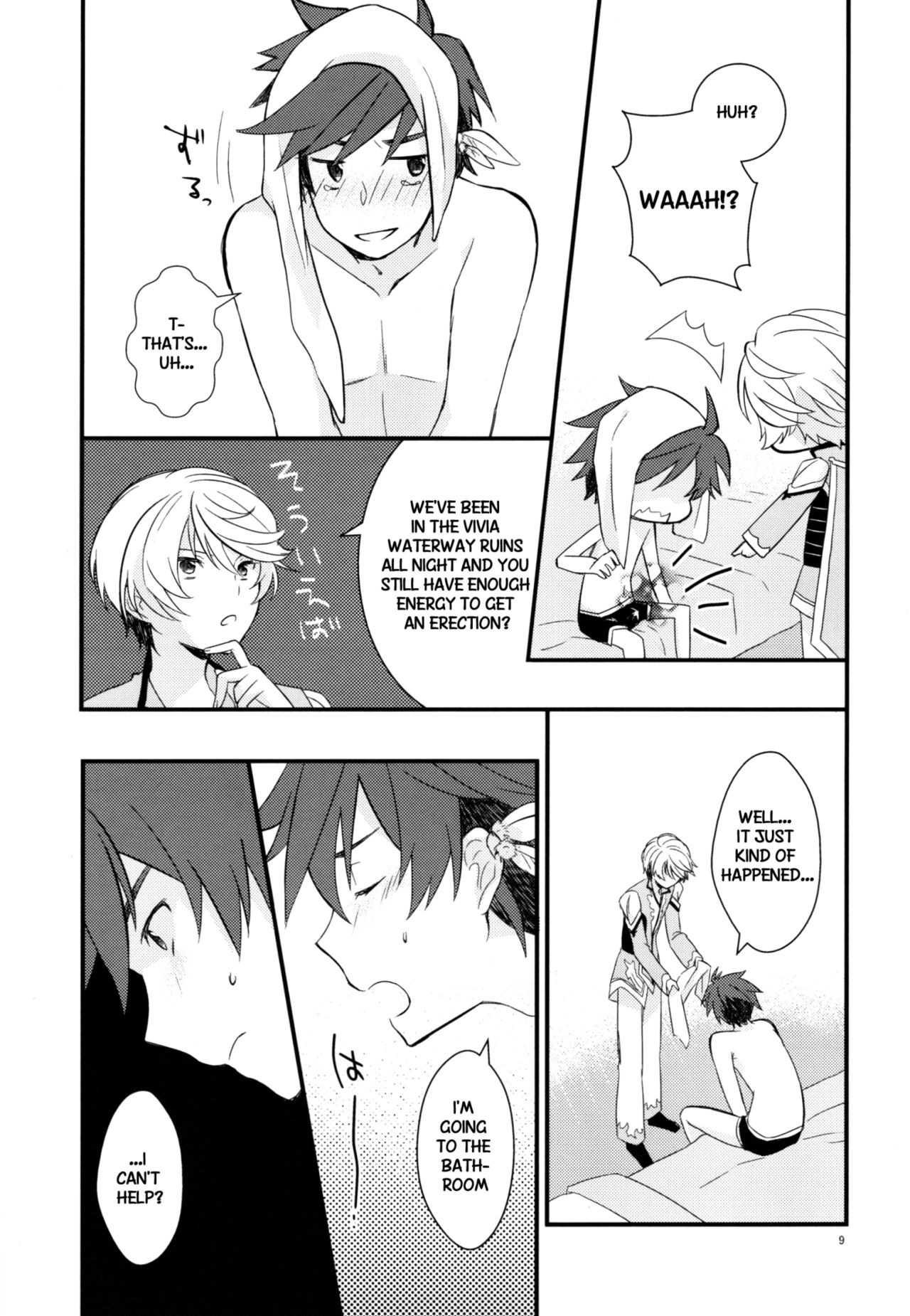Sonna no Tokkuni, page 8 full