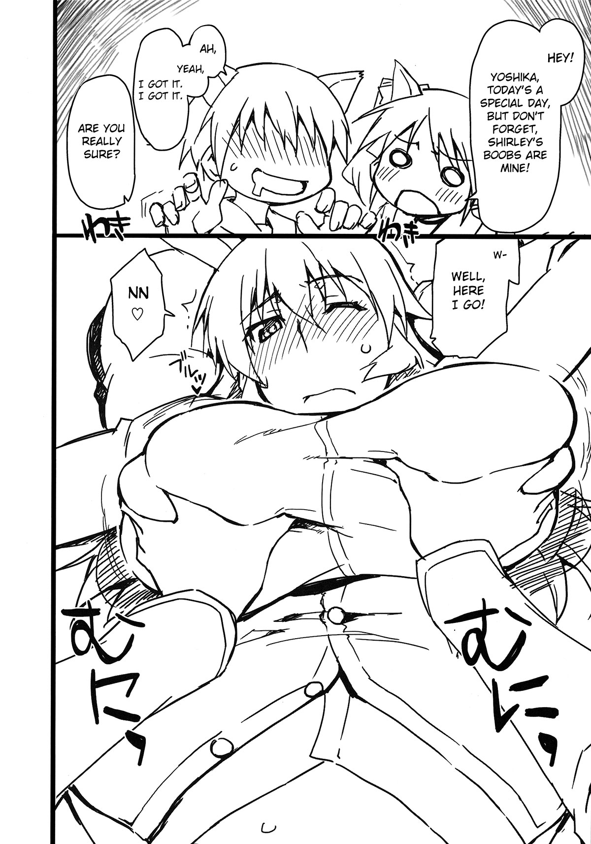Sugoi Dekkai Yawarakai | Great, Big, and Soft page 5 full