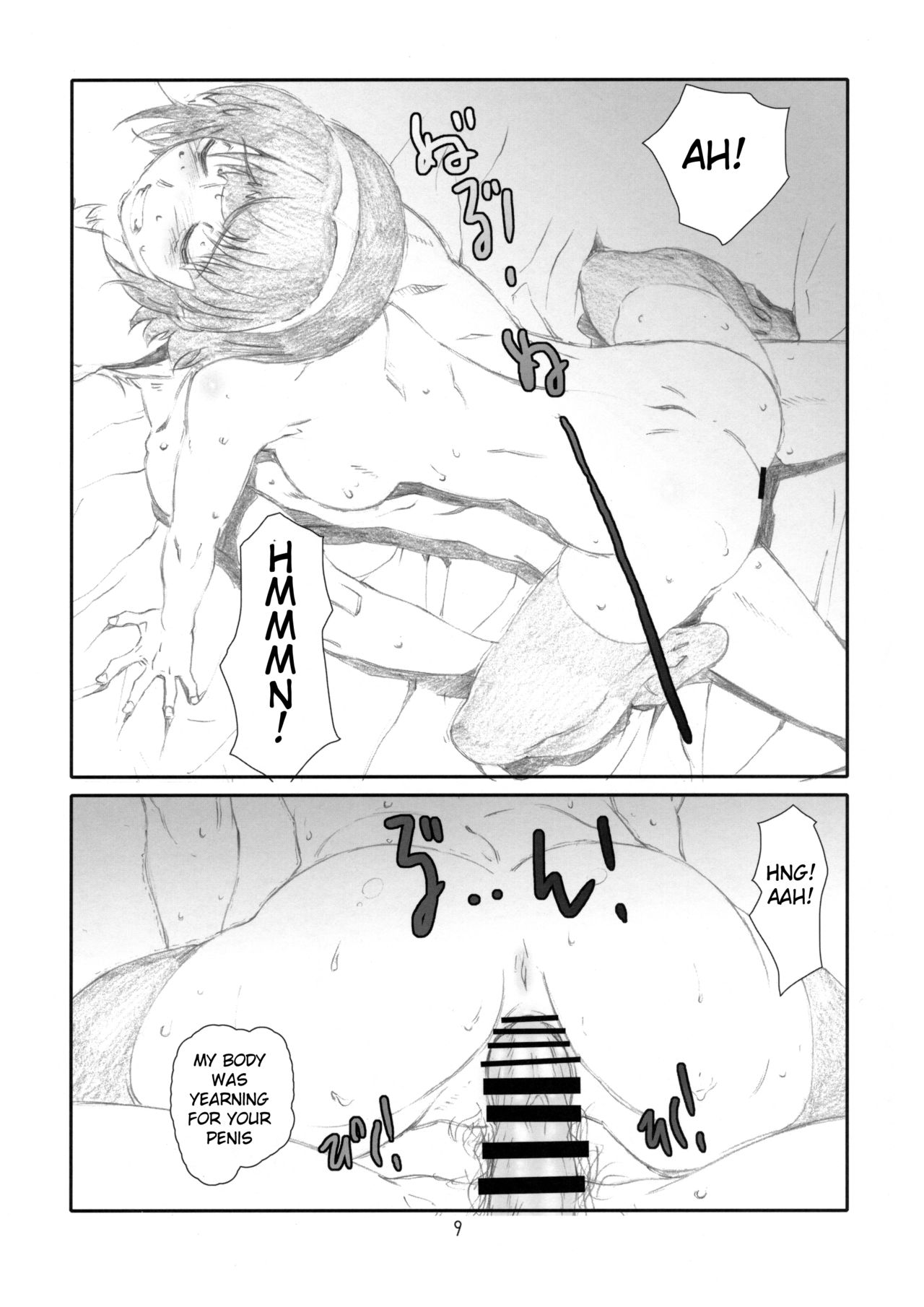 ManageM@ster! page 8 full