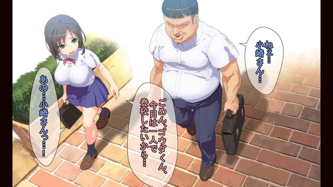 Obenjo Kakari -Ozaki Haruna Hen- page 9 full