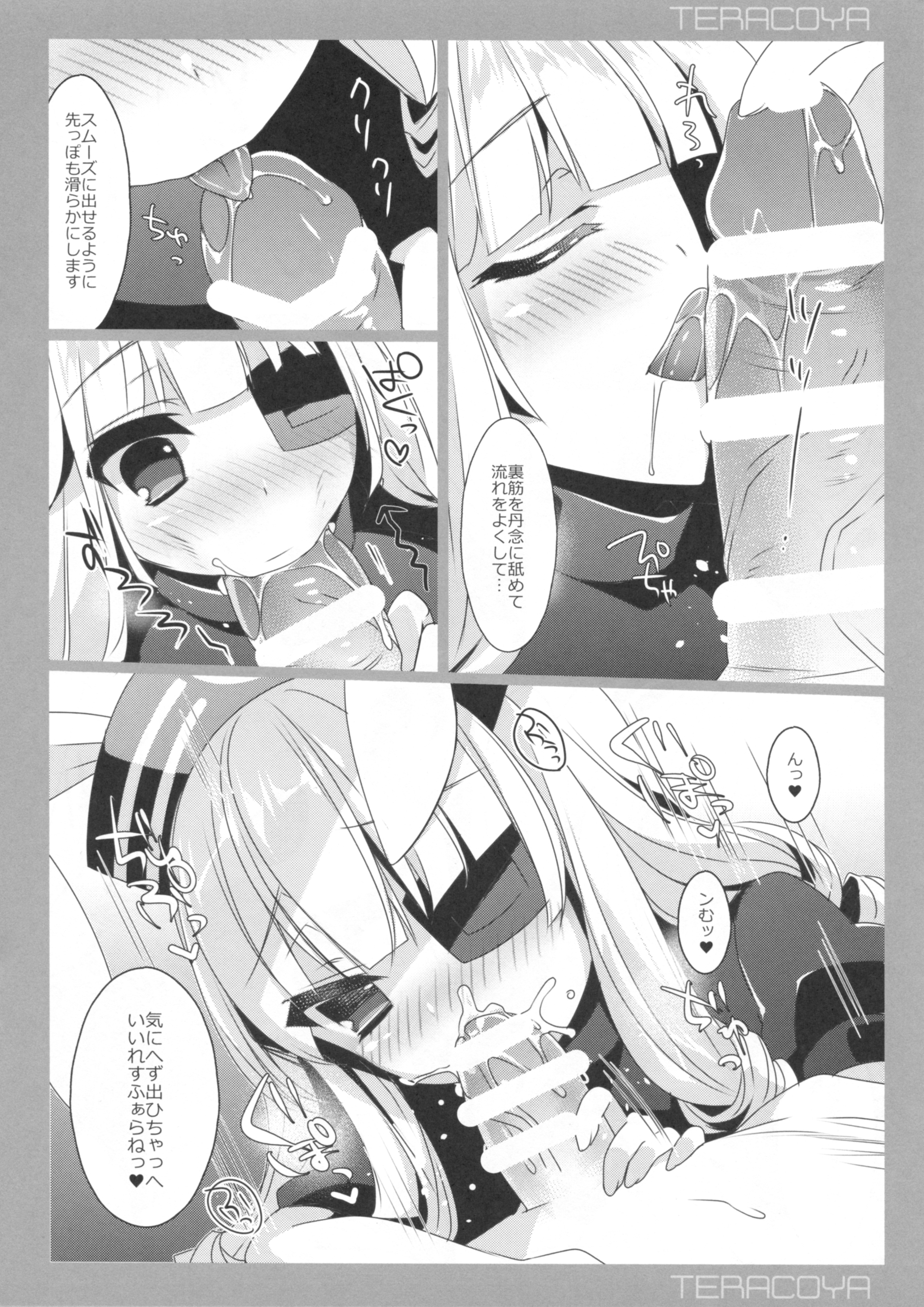 TERACOYA7 page 5 full