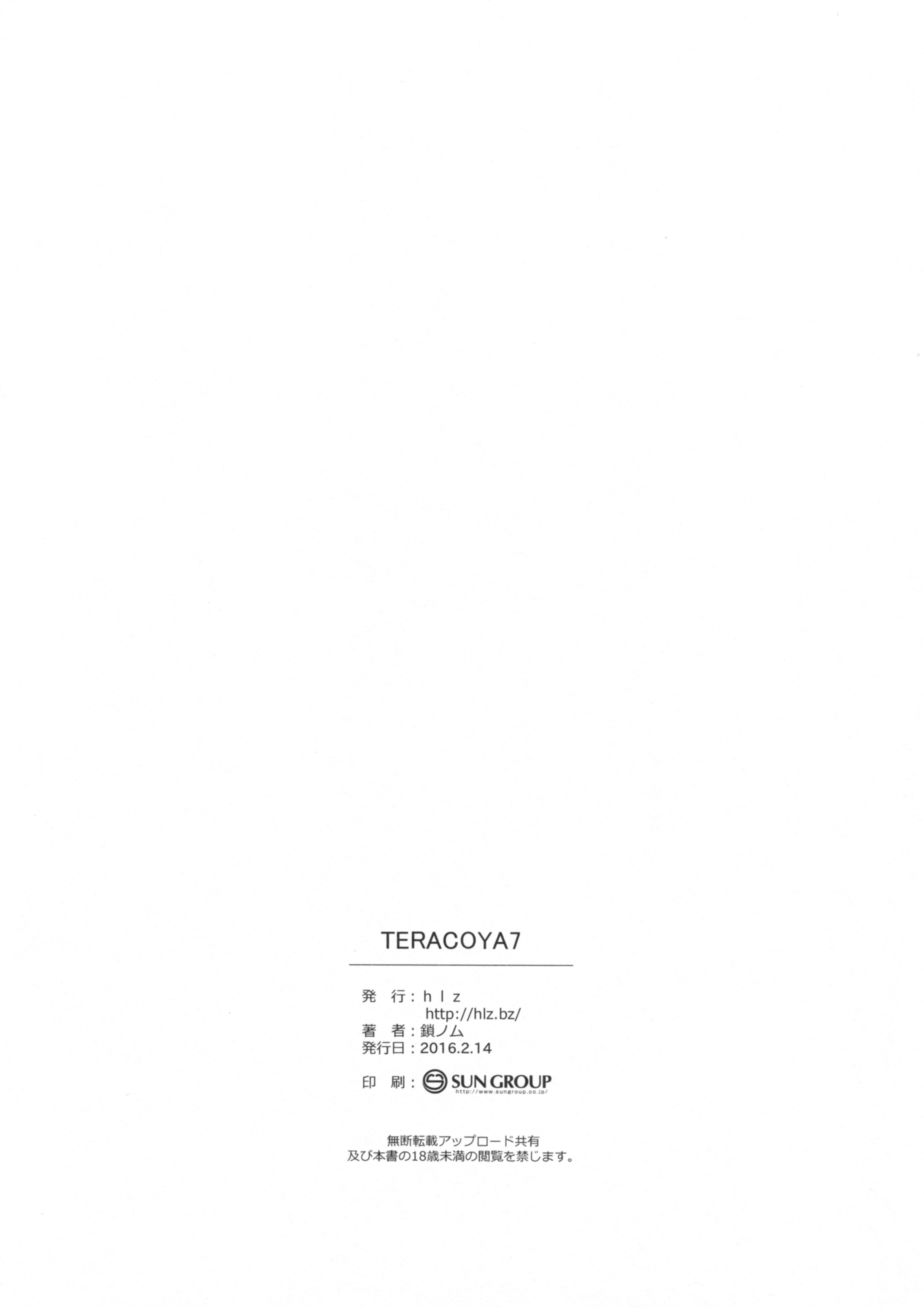 TERACOYA7 page 9 full