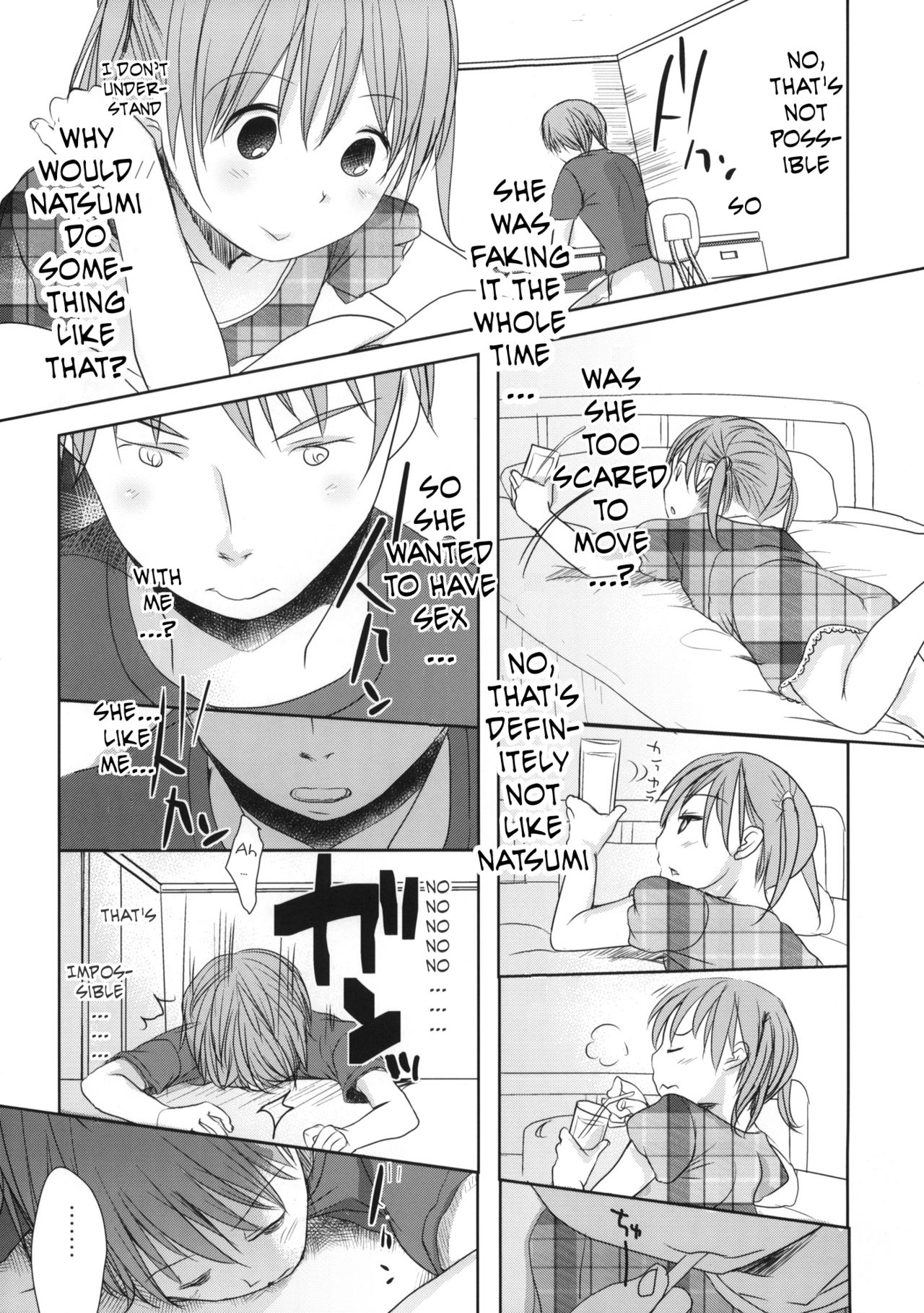 Ichimai Uwate - A cut about +Paper page 4 full