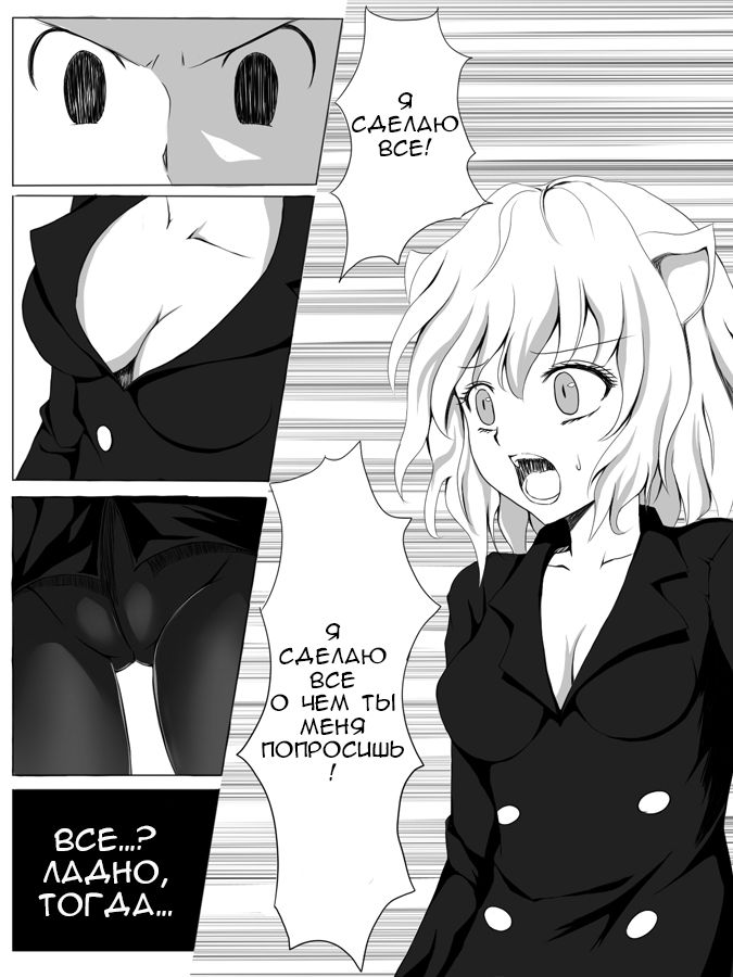 ハンター本出します page 3 full