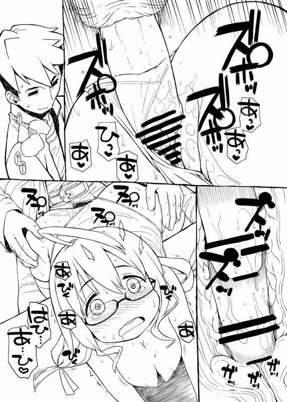pixiv -  harukaze unipo page 9 full