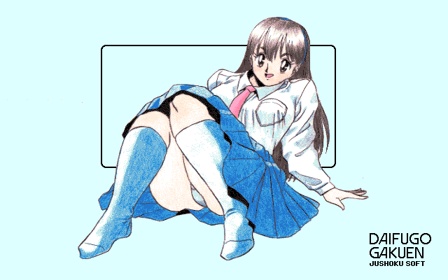 Daifugo Gakuen page 4 full