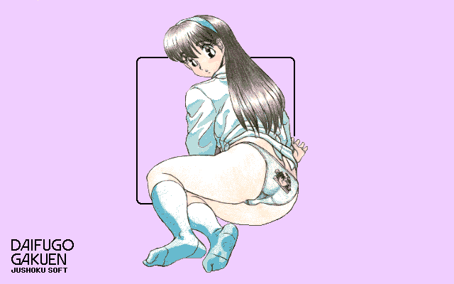 Daifugo Gakuen page 5 full