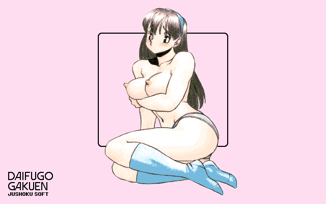 Daifugo Gakuen page 7 full