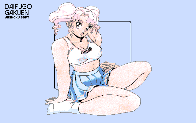 Daifugo Gakuen page 9 full