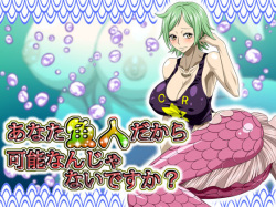 Anata Gyojin dakara Kanou nanja Nai desu ka?