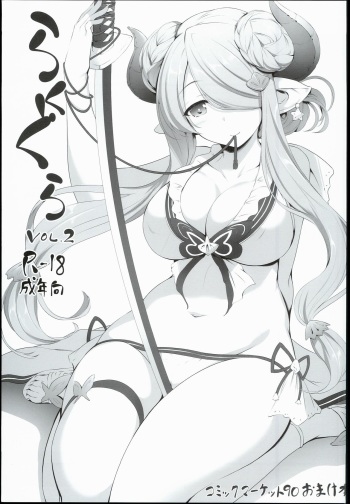 RakuGra Vol. 2 cover