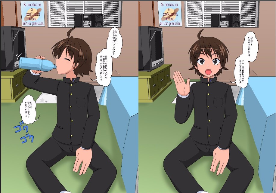 TS Musume EX page 3 full