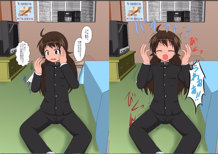 TS Musume EX page 6 full