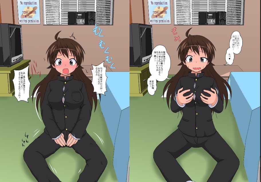TS Musume EX page 8 full