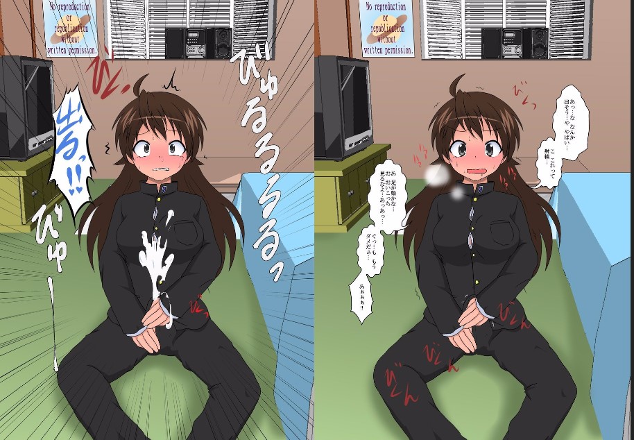 TS Musume EX page 9 full