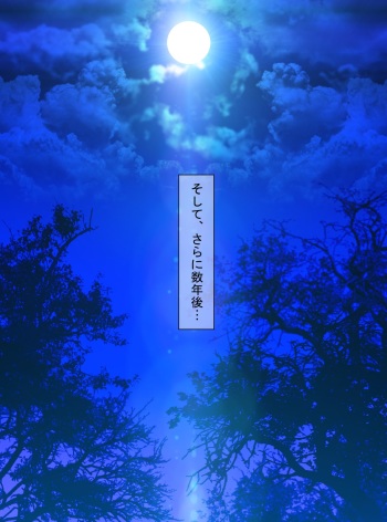 Mannequin-ka II cover