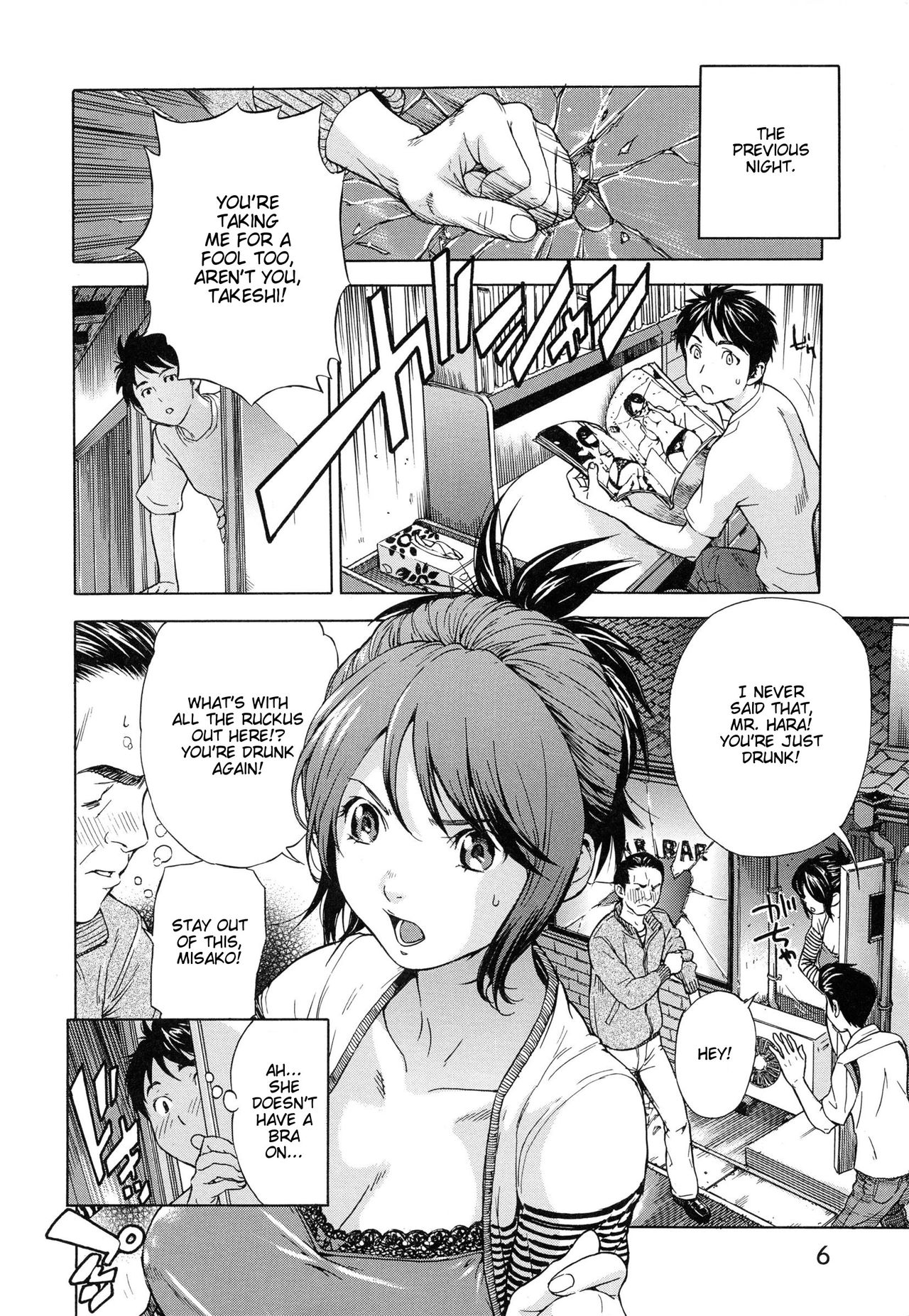 Haru no Natsu | Haru's Summer page 10 full
