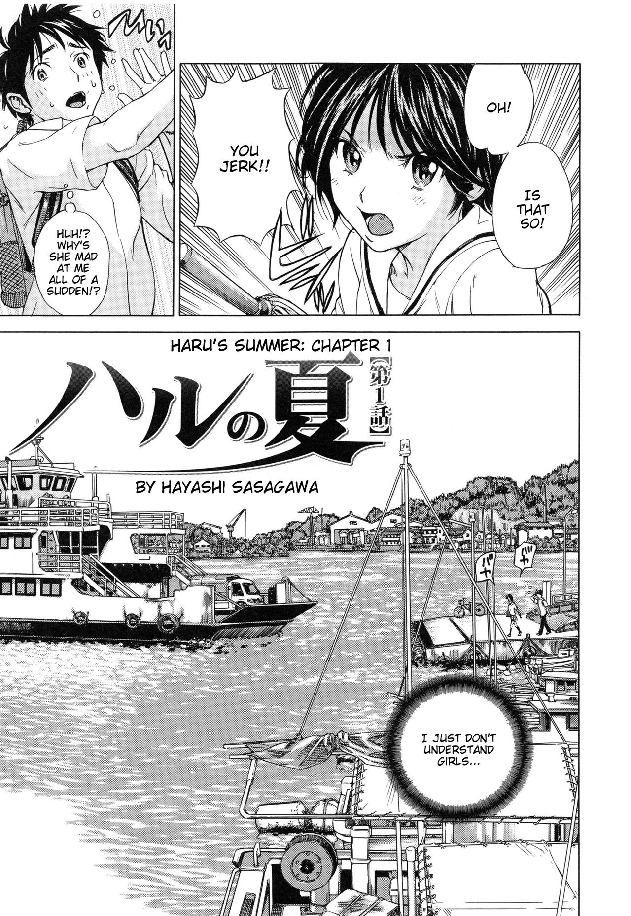 Haru no Natsu | Haru's Summer page 9 full