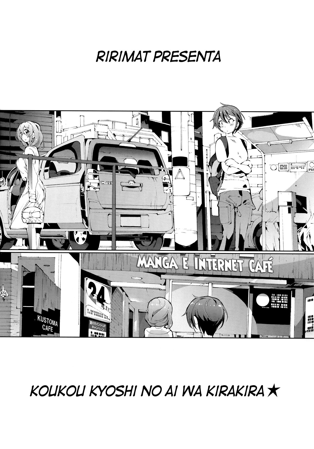 Koukou Kyoushi no Ai wa KiraKira page 3 full