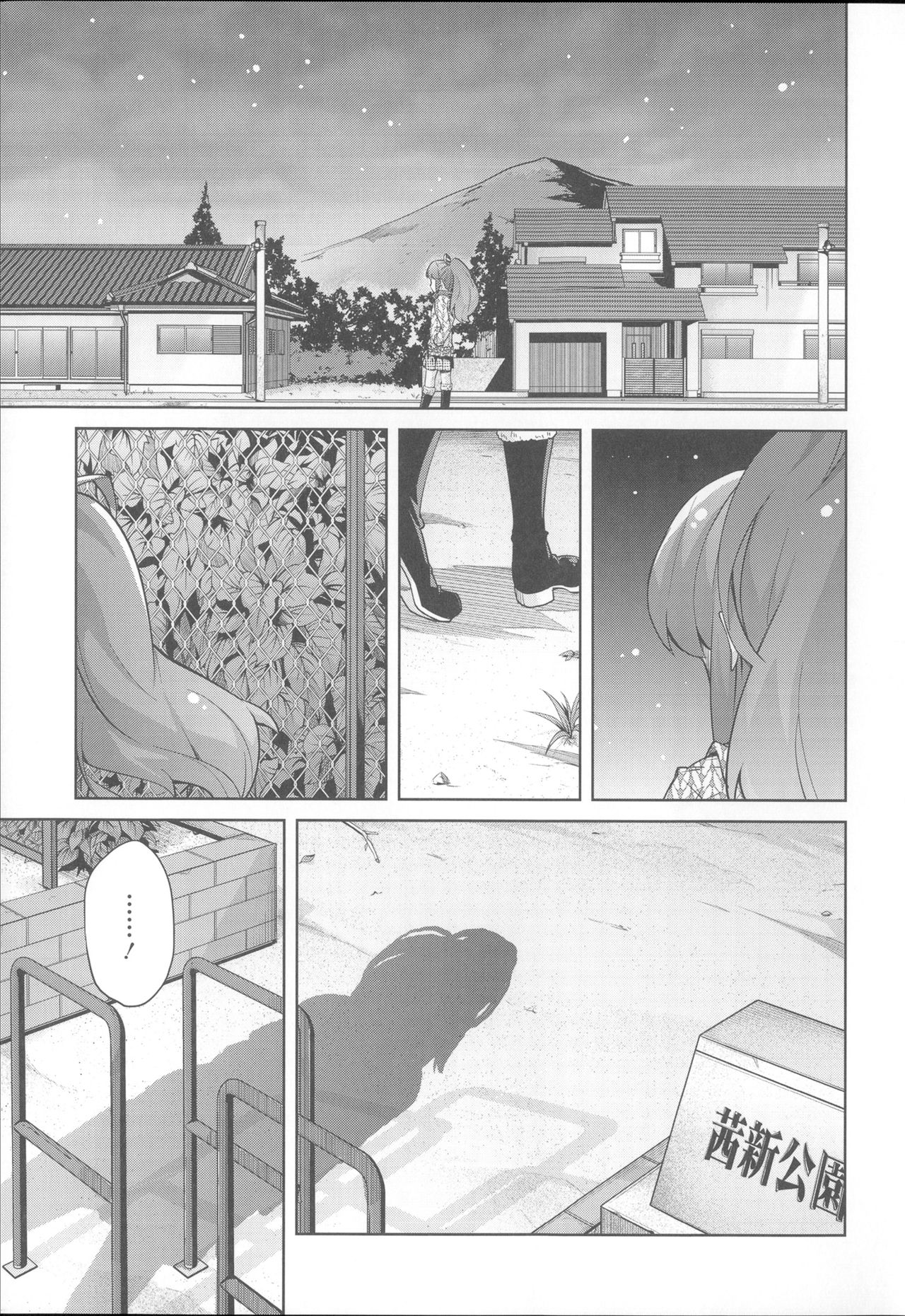 Ambrosia page 3 full