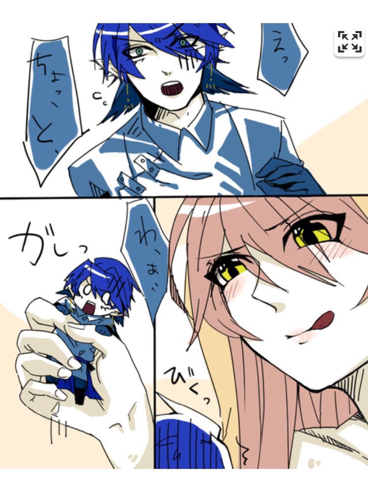 Marunomi Manga page 1 full