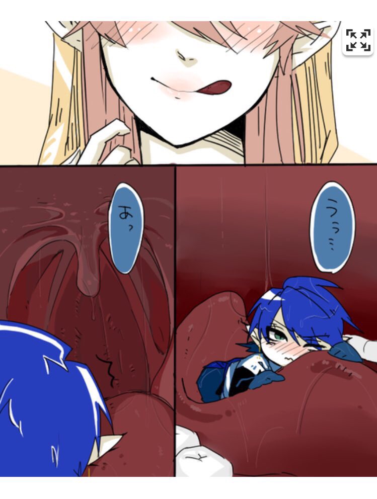 Marunomi Manga page 3 full