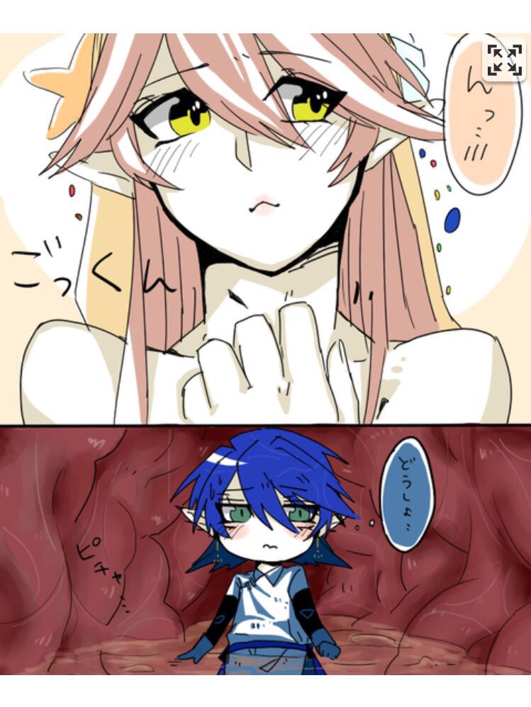 Marunomi Manga page 4 full