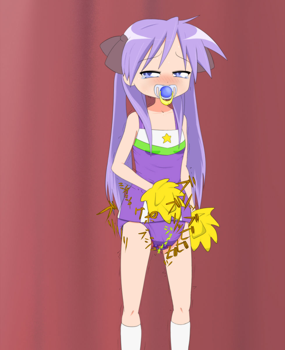 Omutsu Cheer Kagamin page 7 full