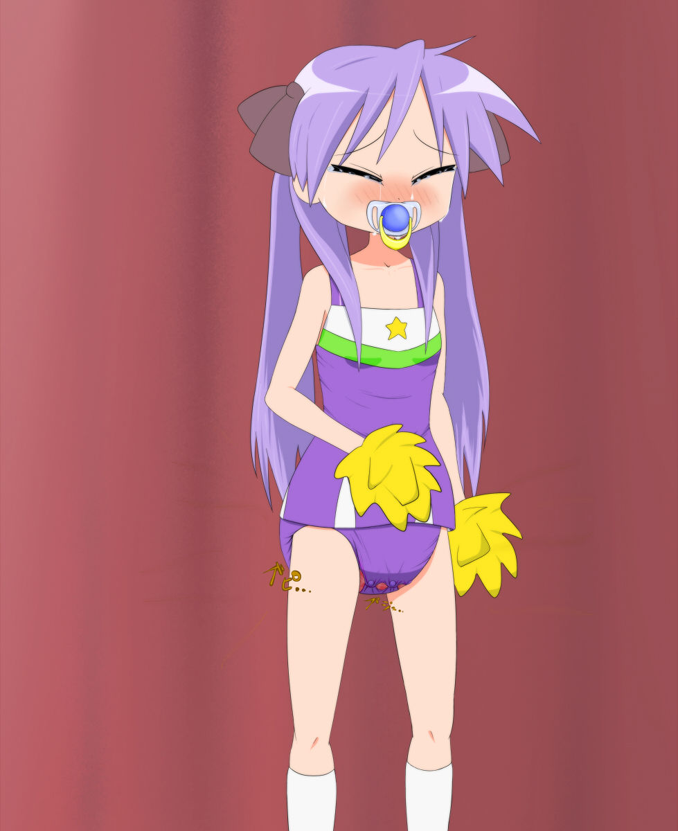 Omutsu Cheer Kagamin page 8 full