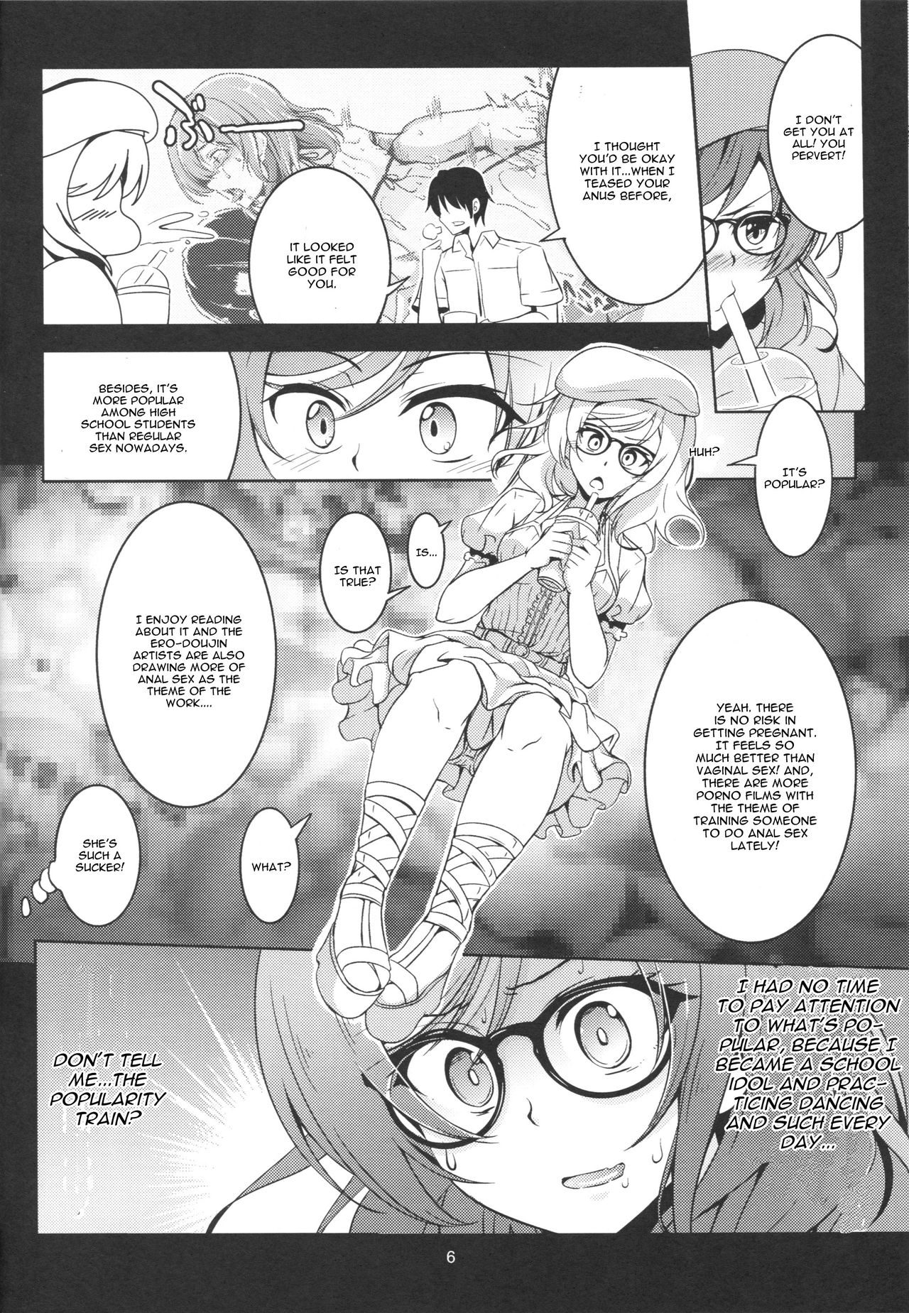 Hime Shiri page 7 full