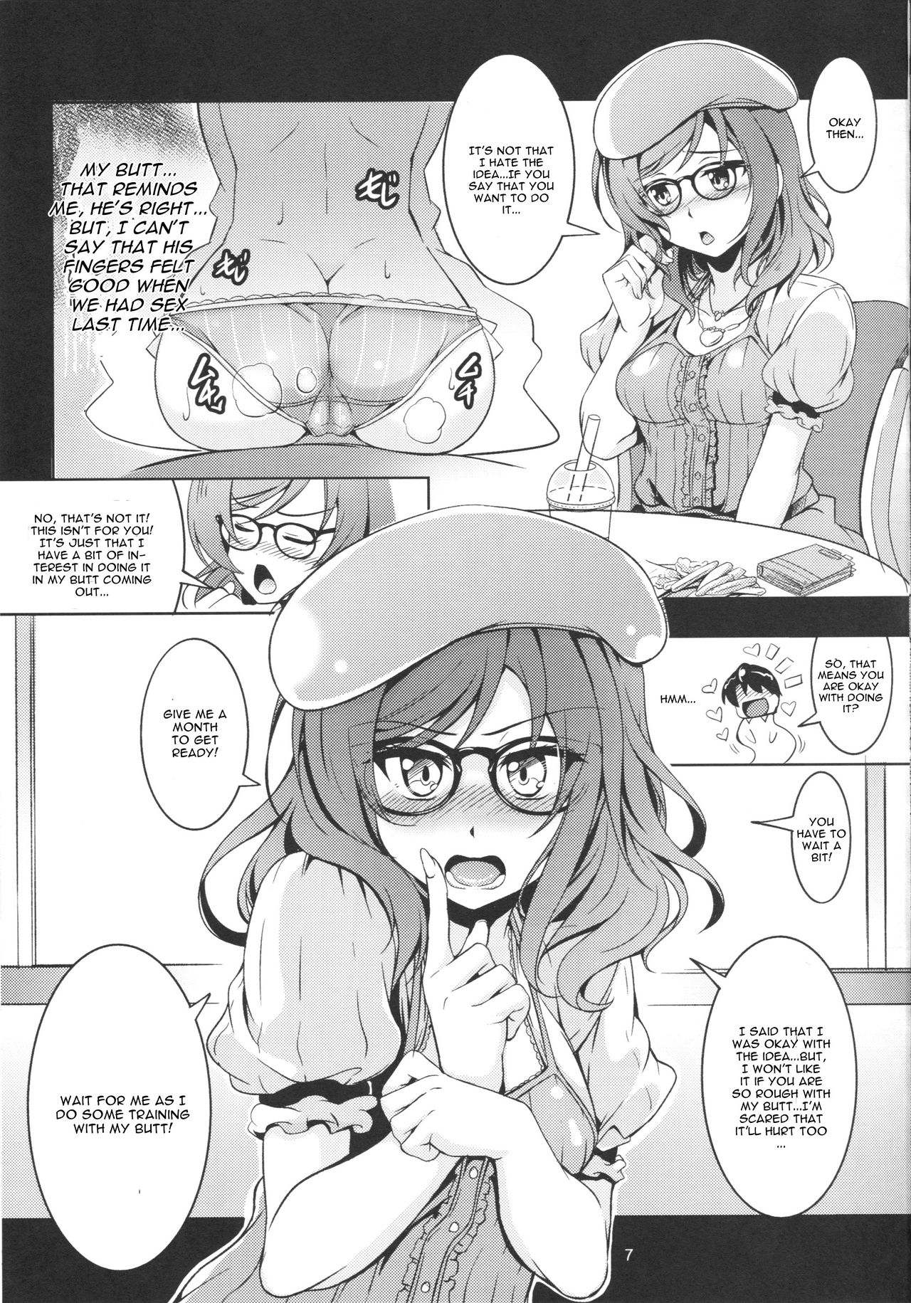 Hime Shiri page 8 full