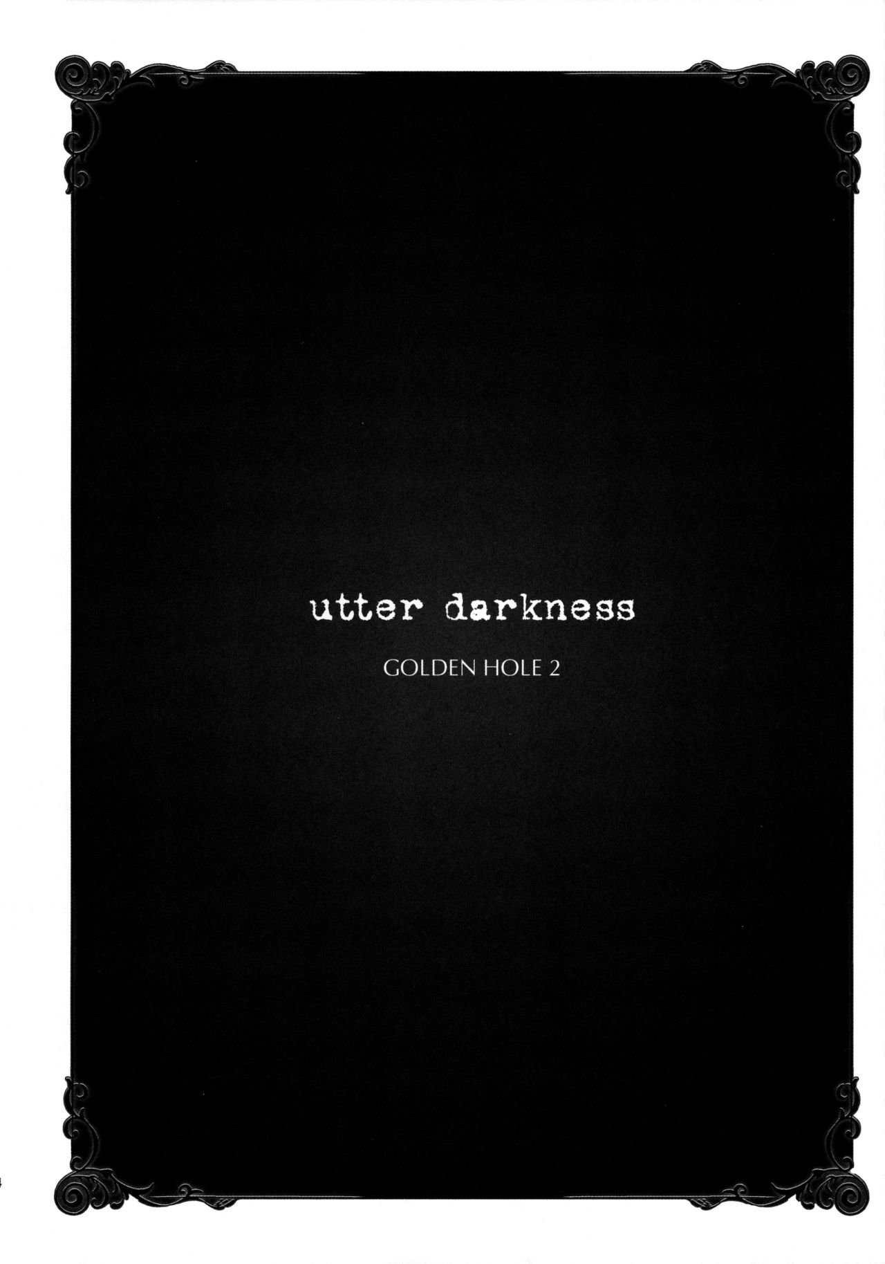 utter darkness -GOLDEN HOLE2- page 4 full