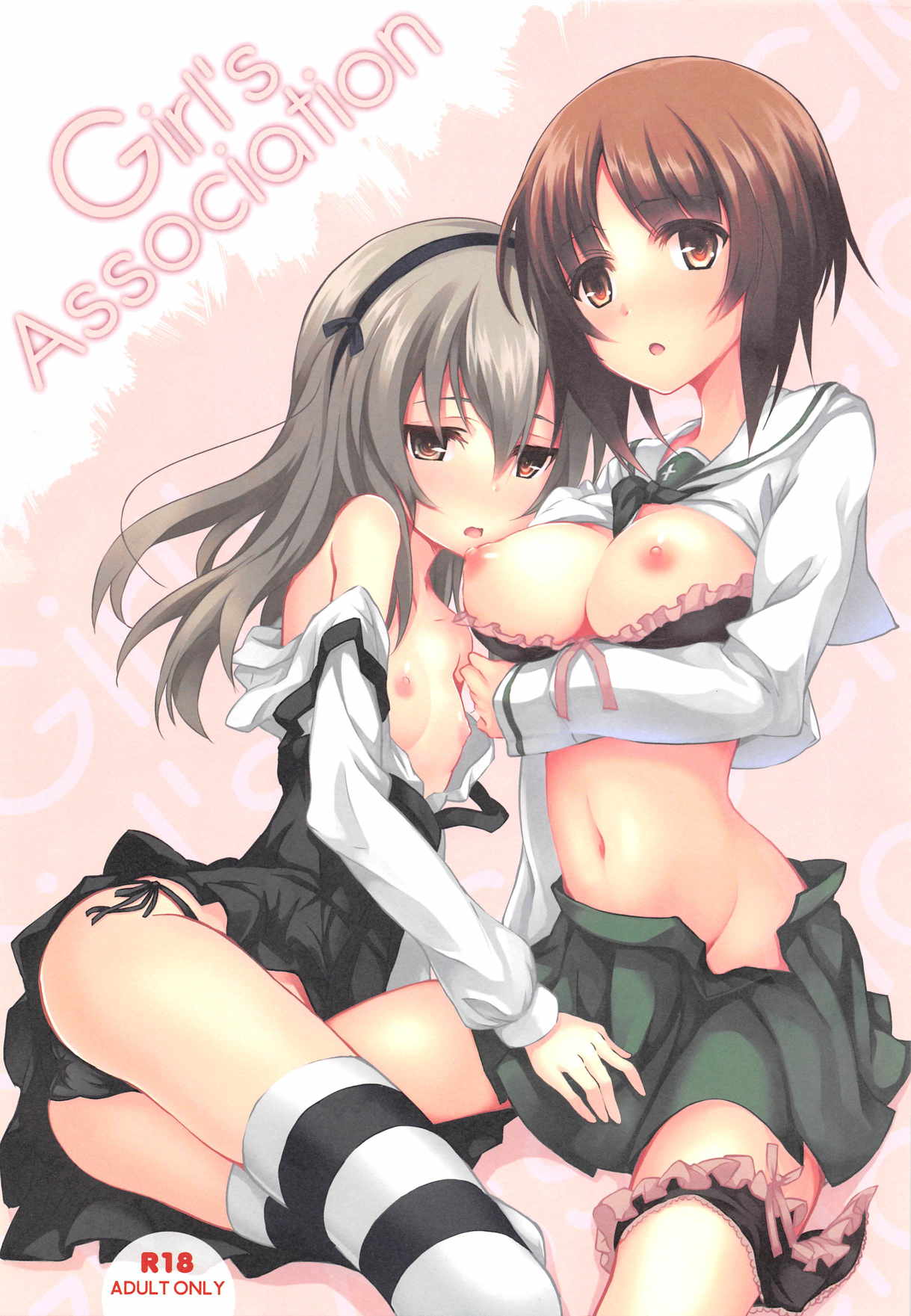 Girl's Association page 1 full