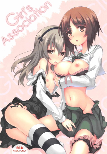 Girl's Association cover